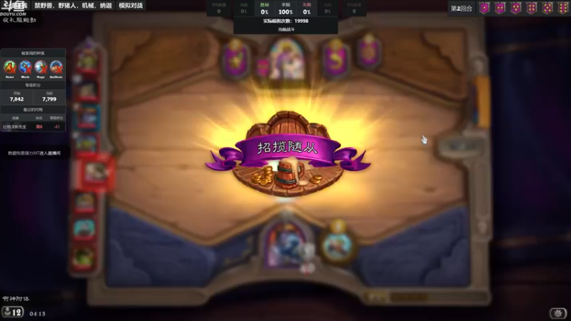 【2022-10-29 04点场】wenshen589：哪有这么容易倒下！