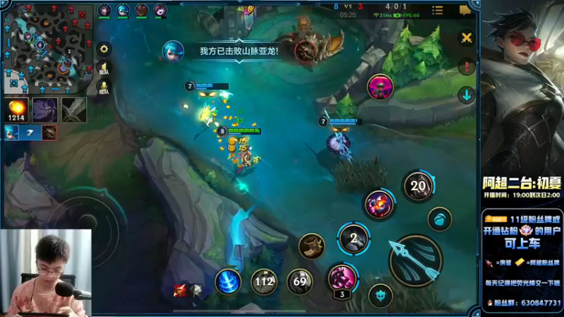 【2022-11-05 02点场】阿超cc丶：⭐阿超二台：睡衣战神!!