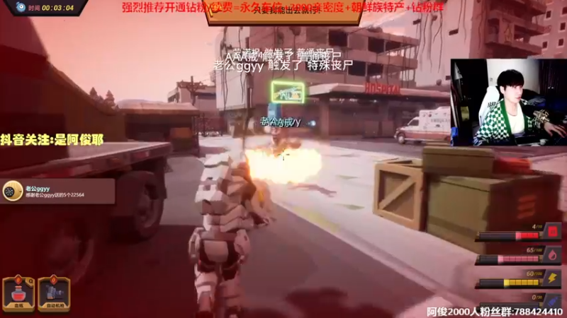 【2022-11-05 17点场】阿俊丶ll：【阿俊】互动派对搞起！