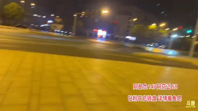 【2022-11-05 01点场】主播阿郎：2点开始《城市流浪记》途搭生存节目