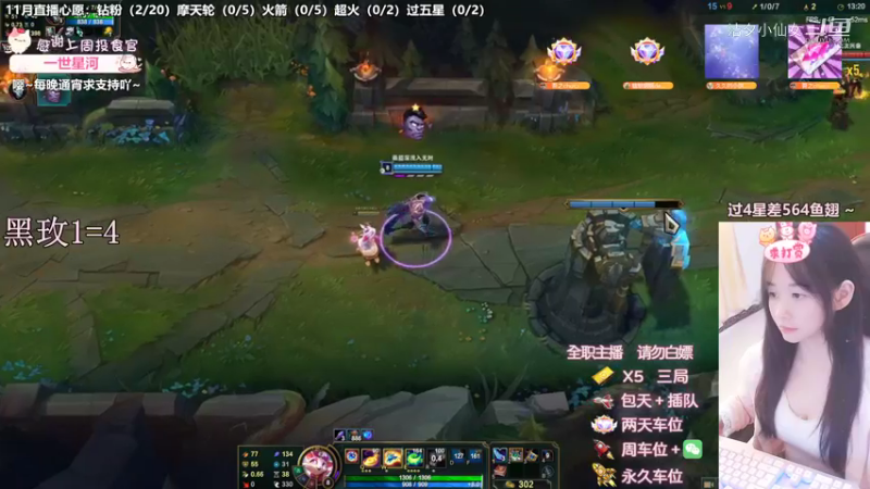 【英雄联盟】洁夕小仙女的精彩时刻 20221101 05点场(7)