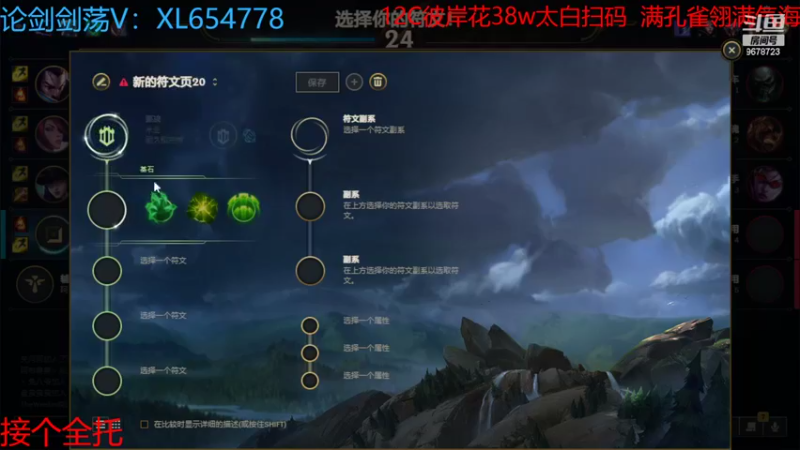 【2022-11-03 19点场】乐乐阿ovo：全职业论剑...