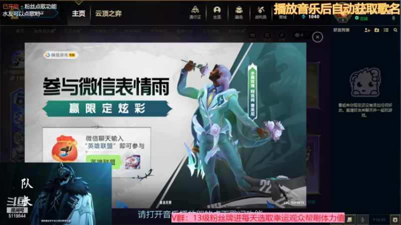 【2022-11-02 02点场】流氓太郎：普通人的一天和主播的一天