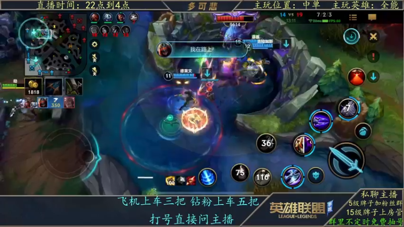 【2022-11-04 23点场】心星丶多可悲：峡谷第一：顶级细节视觉盛宴 带粉/帮打