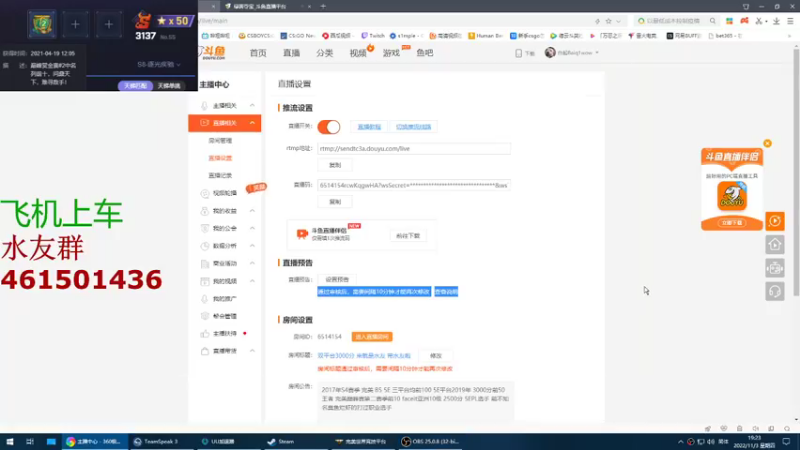 【2022-11-03 19点场】白起Baiq1wow：双平台3000分 来就是水友 带水友啦