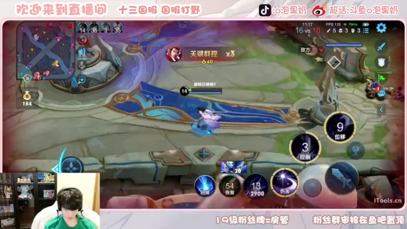 【2022-11-05 15点场】O泡果奶1111：玩露娜的第一天-