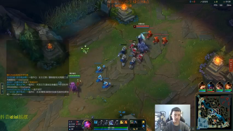 【2022-11-05 13点场】LOL丶摇摆：先攻鱼人公式化打法!大师局乱杀