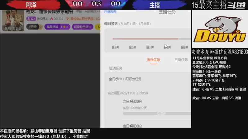 【2022-11-05 20点场】武汉程龙：程龙：憧憬传媒独家冠名
