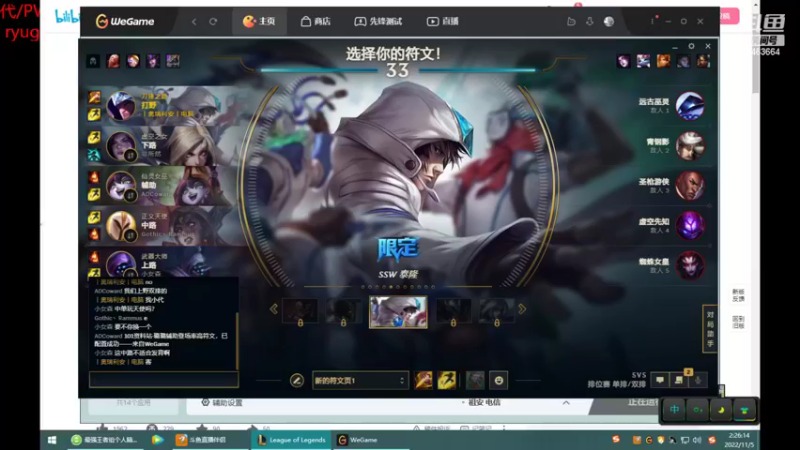 【2022-11-05 02点场】内涵段子丶影子c：艾克凯隐男刀打野教学 学会三天上钻