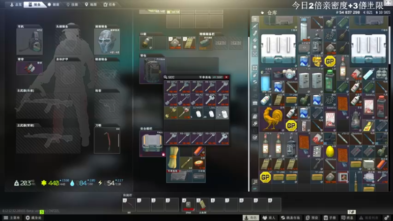 【2022-11-04 13点场】TAT大白：听说主播游戏时长8000小时？？？