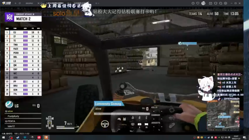 【2022-11-02 22点场】小徐813：今天黄金双倍亲密度xdm