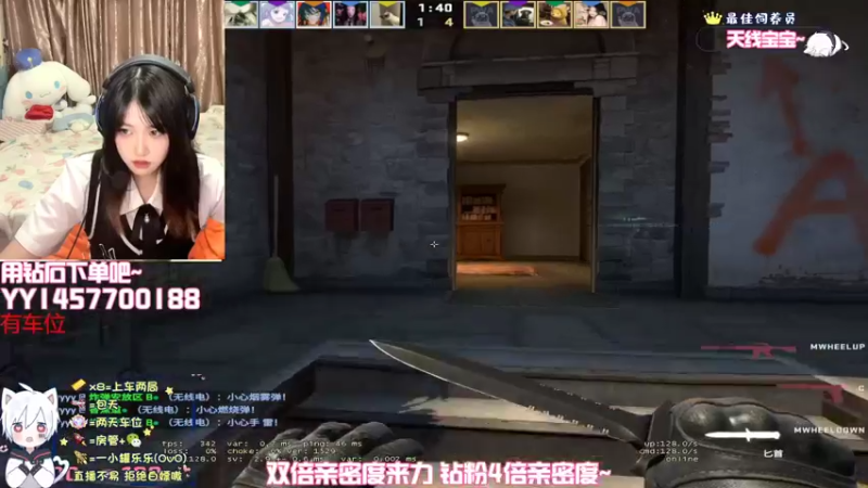 【2022-11-05 00点场】乐乐cola：【双倍*】第一天打csgo之天才突破手