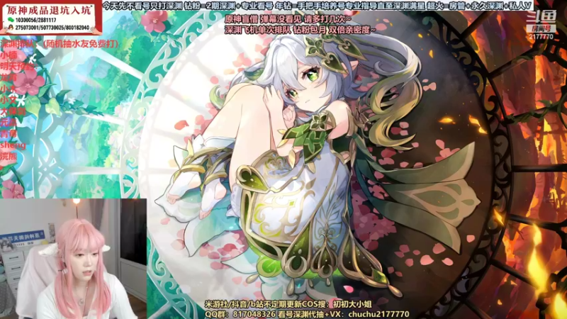 【2022-11-03 21点场】初初大小姐：【草神深渊实战送月卡】双倍