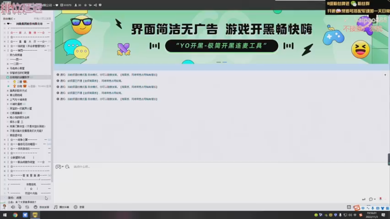 【2022-11-03 19点场】神罚丶白袍小将：钻粉大哥在哪里