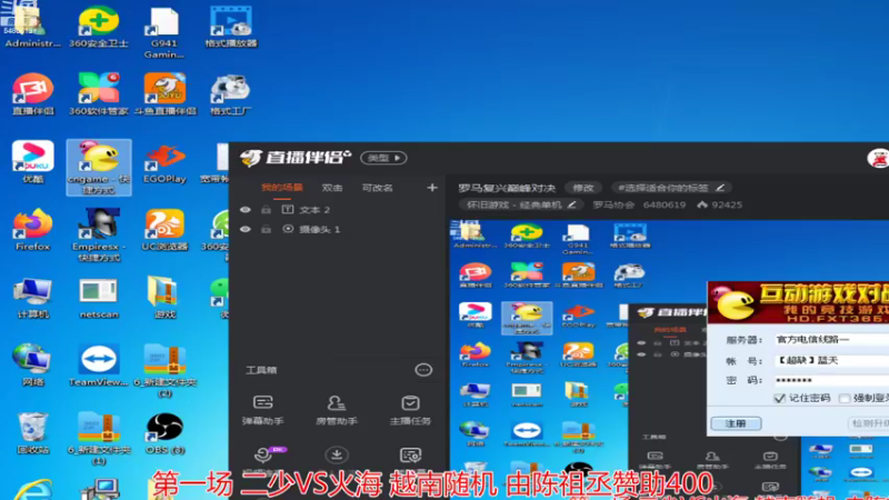 【2022-11-03 18点场】罗马协会：罗马复兴巅峰对决