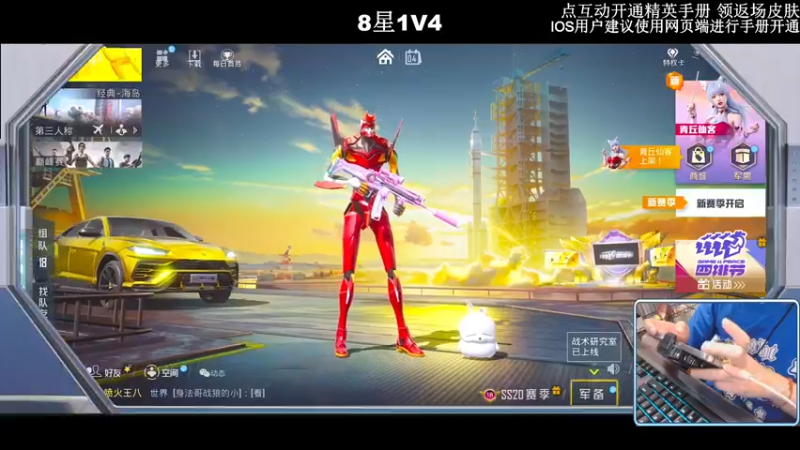 【2022-11-04 22点场】小妖洋：【开精英手册换皮肤啦】