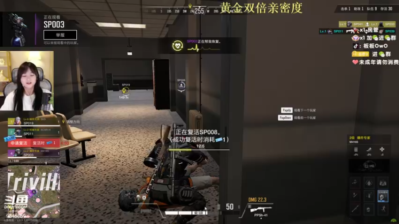 【2022-11-04 22点场】板板OwO：【板板】Tyloo加油 冲冲冲！