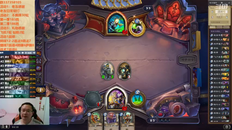 【2022-11-05 04点场】麦迪文哥：竞技场双职业昨日重现