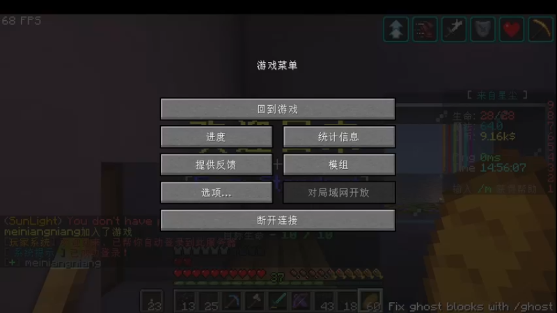 【2022-11-05 14点场】三时小周每娘娘：小花园好了，接下来是魔剑