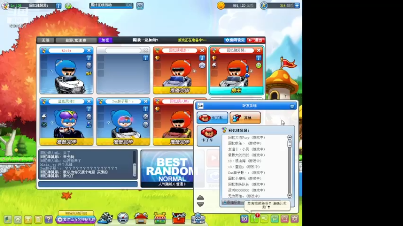 【2022-11-04 20点场】狗嘉安的4舅舅：4.99鎂 比牛奶还纯i