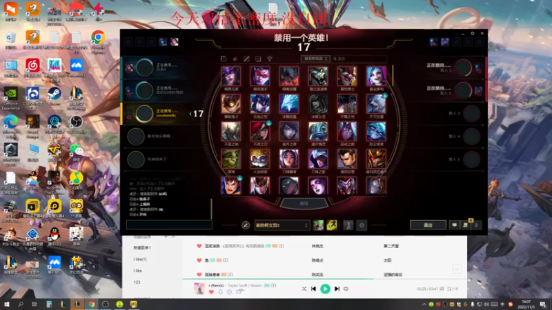 【2022-11-05 16点场】微笑：微笑：下午组排一会