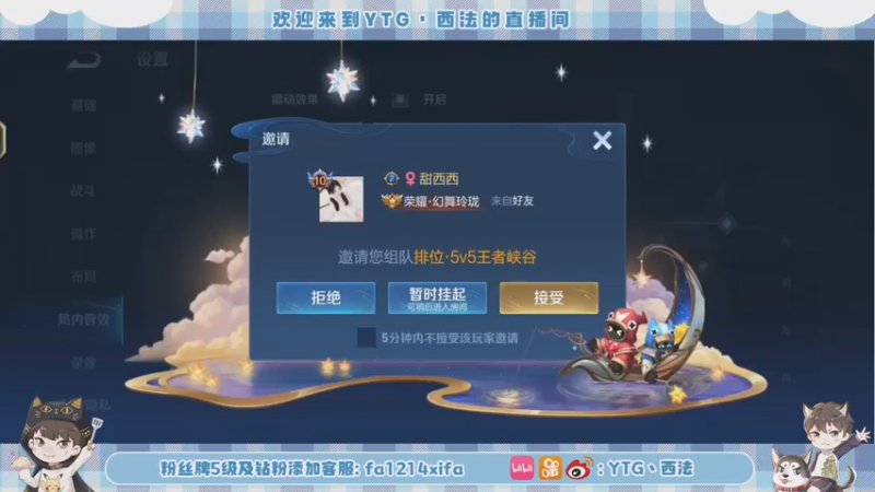 【2022-11-01 19点场】YTG丶西法：你怎么知道我是国服刘邦