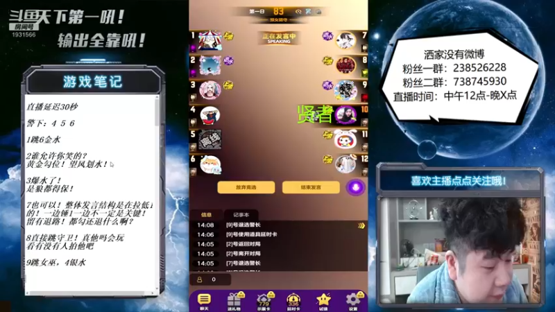 【2022-11-05 14点场】天下第一吼：外瑞古德~好好好！