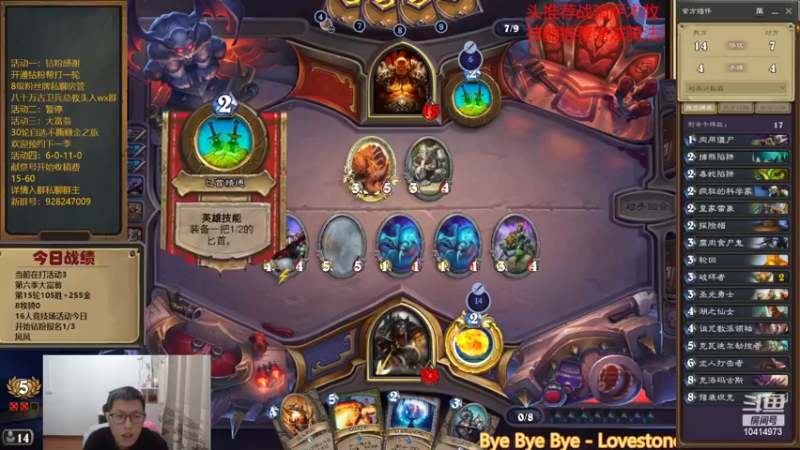 【2022-11-05 16点场】完美竞技古尔丹：新活动报名剩3个名额