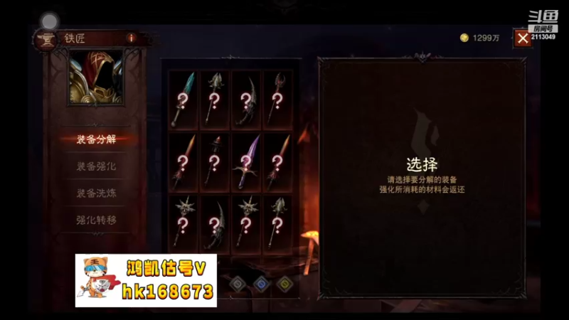 【2022-11-05 10点场】紫灵z：鲨鱼代播：你倒是跑啊你