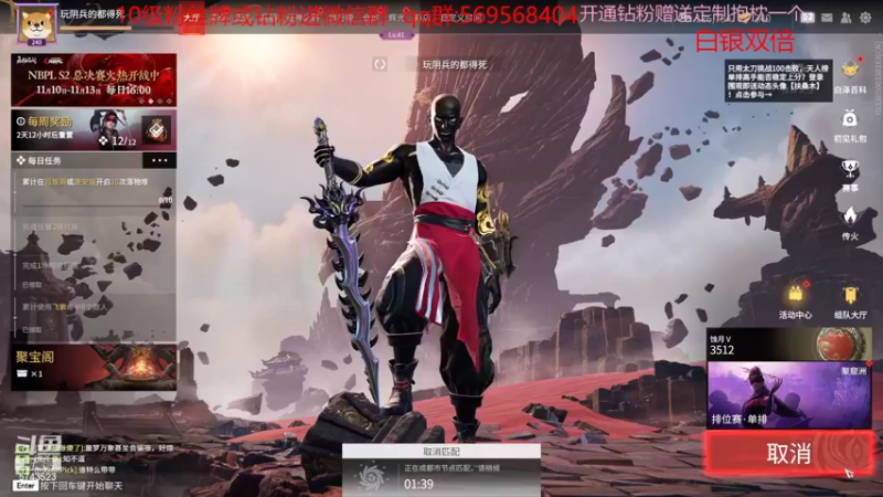 【2022-11-04 15点场】彭皮皮丶：白银双倍⭐娱乐主播！