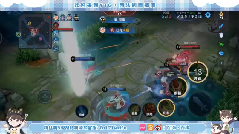 【2022-11-03 23点场】YTG丶西法：我有个想上巅峰前十的小梦想