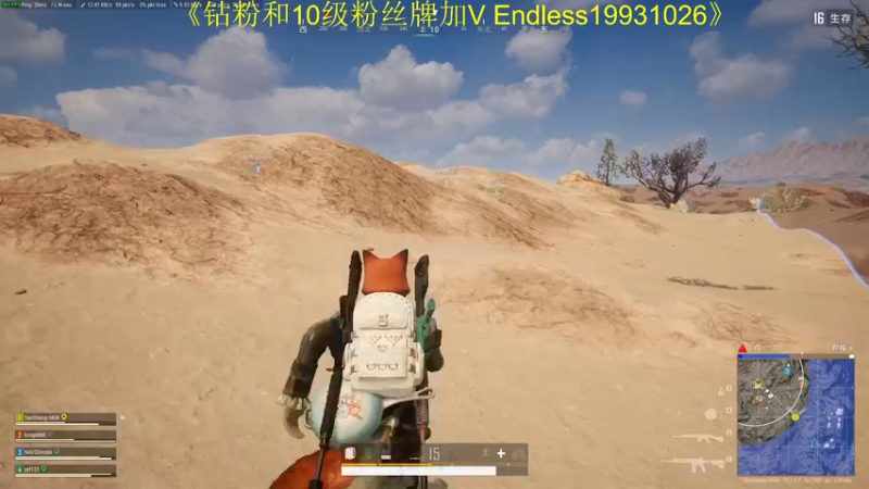 【2022-11-04 22点场】叁肆叁肆：龙肉鱼汤！~~