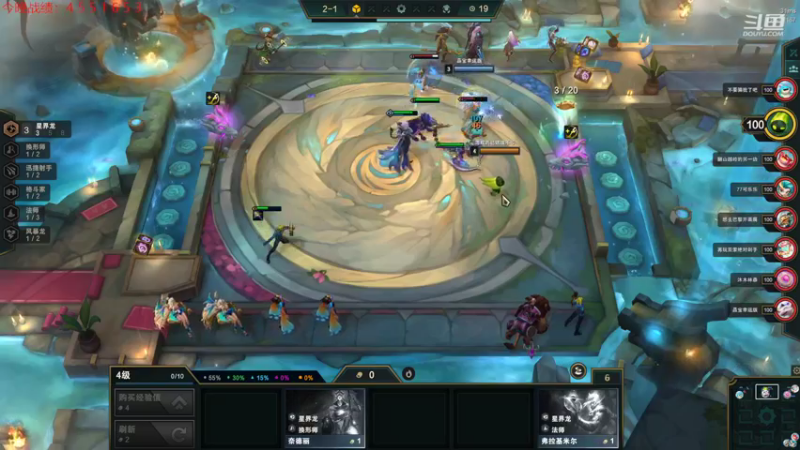 【2022-11-04 23点场】教练JoKer：我就是云顶冒险王，决赛bp分析视频已更