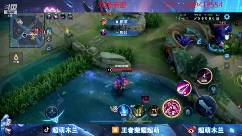 【2022-11-04 21点场】超萌木兰：巅峰第一 国一木兰