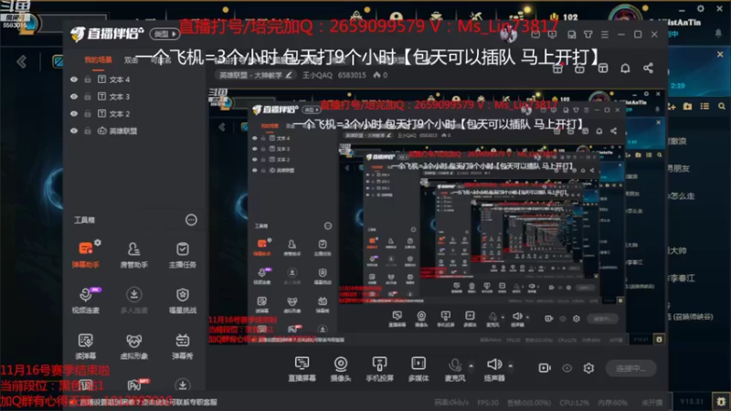 【2022-11-04 16点场】王小QAQ：钻粉打号 缺号！国服第一凯隐