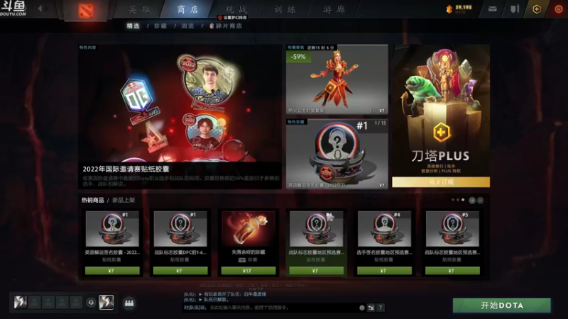 【2022-10-27 23点场】wenshen589：哪有这么容易倒下！