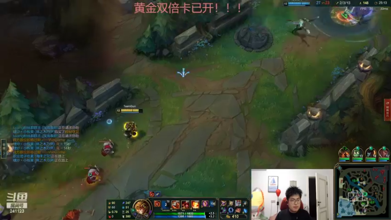 【2022-11-05 05点场】火力堂主：室内人生！！做好自己