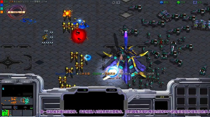 天使风暴专业版DSA8.2.6x37 21