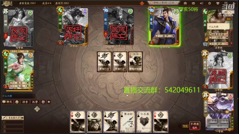 【2022-11-05 00点场】光栅圣泽：国服第一步练师皮肤已上线