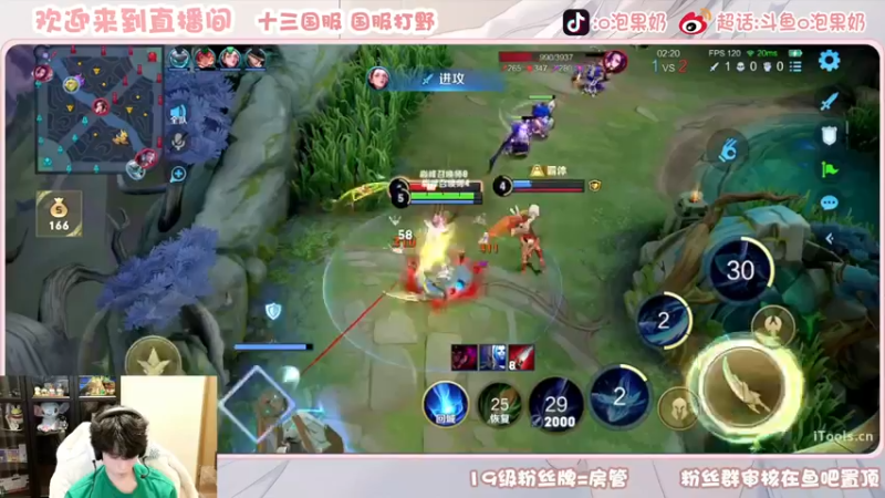 【2022-11-05 20点场】O泡果奶1111：国服宫本干将梦琪巅峰赛