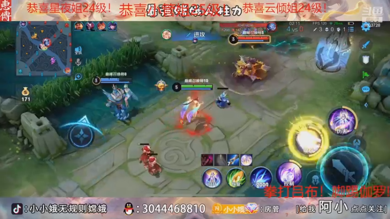 【2022-11-05 21点场】小小娥1：巅峰赛怎么输！