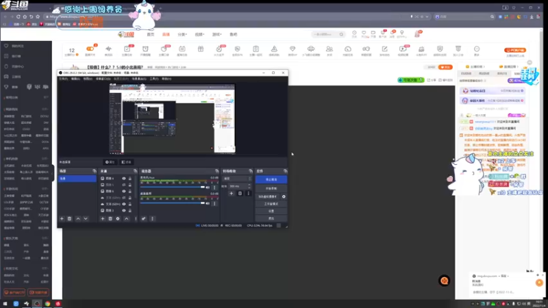 【2022-11-04 16点场】爱吃包谷的新一酱ye：【双倍】什么？？5.0的小北鼻吗？