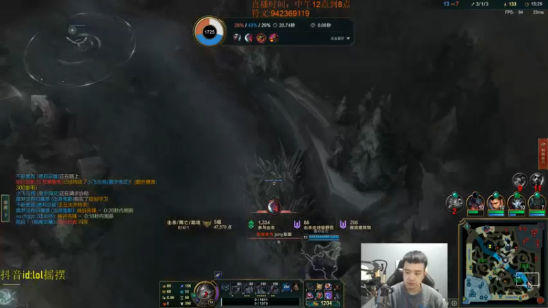 【2022-11-05 17点场】LOL丶摇摆：先攻鱼人公式化打法!大师局乱杀