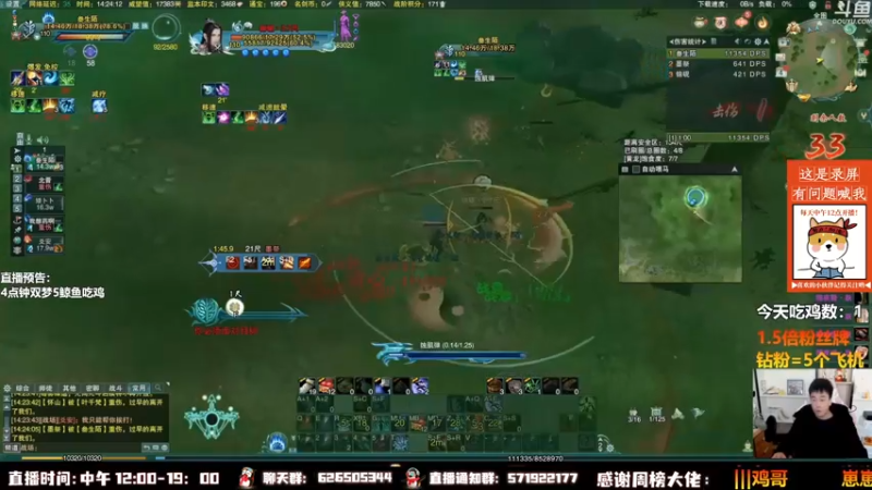 【2022-11-05 00点场】As童话话话：童话吃鸡集锦，把把吃鸡！