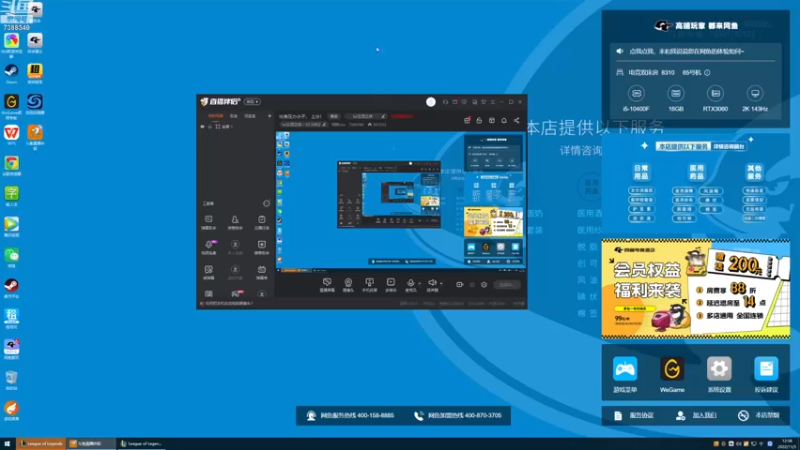 【2022-11-05 12点场】阿陈ctw：toc解说之旅，放松一下