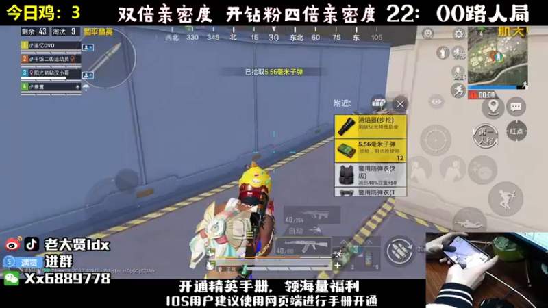 【2022-11-05 01点场】老大贤：王牌1v4：带你看遍海岛上每个小姐姐