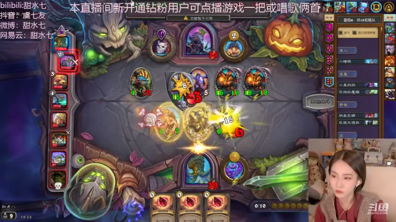 【2022-11-04 18点场】甜水七：今天主打一手快乐！