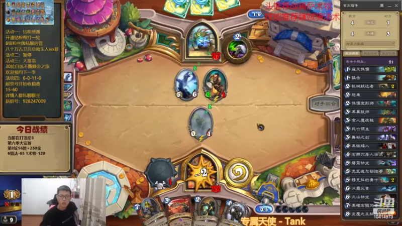 【2022-11-04 16点场】完美竞技古尔丹：双职业我的运营超厉害