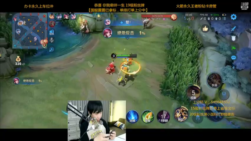 【2022-11-05 01点场】路人王Asuka：【国服露露已拿标，单排个国标露娜上分中】