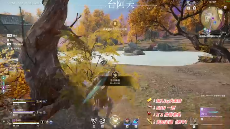 【2022-11-05 13点场】sysyu：【双倍】征神之路！！